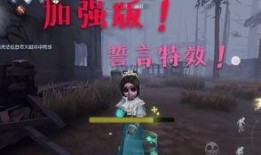 第五人格最新联动返场爆料,经典角色强势回归，全新玩法等你探索！