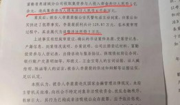 北京理财最新爆料,热门项目与风险预警大盘点
