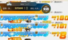 衣哥直播爆料最新消息,最新热点事件内幕大曝光！