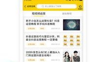 无水印最新爆料视频下载,独家内容抢先看！