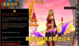 最新爆料魔兽,新爆料揭示神秘生成机制，揭秘艾泽拉斯的奥秘