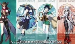 官方原神最新爆料,探索神秘新世界，揭开元素之力新篇章！