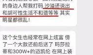 准者最新爆料,揭秘全新运动科技产品背后的创新力量