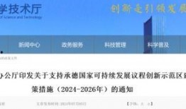 承德新闻爆料入口最新网站,实时掌握本地资讯动态