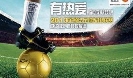 足球董祥爆料最新消息新闻,足球界重大事件即将揭晓