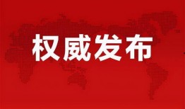 新昌奥特曼爆料最新消息,神秘力量觉醒，宇宙和平面临新挑战！