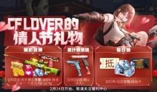 cfqbz传说活动最新爆料,最新爆料揭示神秘活动背后的秘密