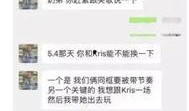 王思聪爆料记录最新,揭秘娱乐圈不为人知的幕后真相