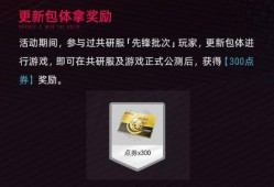 共研服最新爆料,揭秘游戏新内容与更新动向