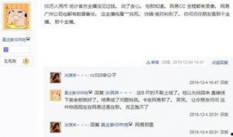 主播退游最新爆料,揭秘背后惊人真相