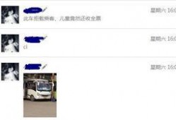 最新好友爆料网站,揭秘隐私，畅享社交新体验