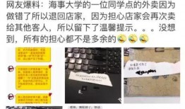 最新外卖爆料事件大全,最新事件大盘点