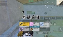 地铁逃生最新消息爆料,紧急疏散指南与逃生技巧全解析