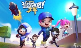 逃跑吧少年最新联动爆料,神秘新角色即将登场，冒险之旅再掀高潮！