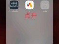 无水印最新爆料视频下载,独家内容抢先看！